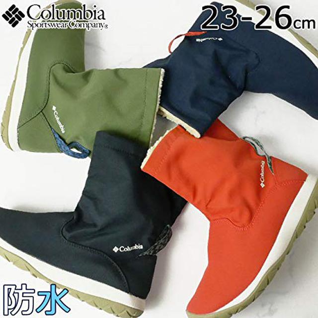 画像2: 【レディース必見】ノースフェイスやコロンビア、ソレルのおすすめスノーブーツを紹介
