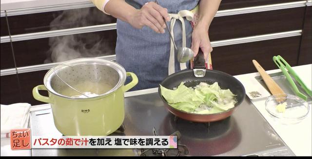 画像13: 楽楽ごはん放送より