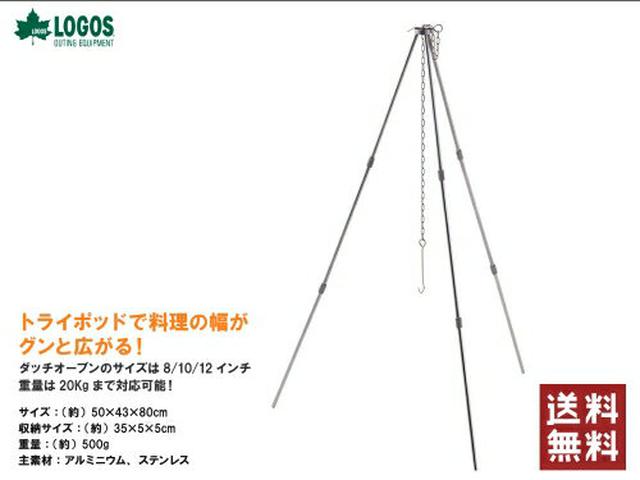 画像5: 【動画付】コンパクトでソロキャンプにおすすめな焚き火台 ハピキャンの番組にも登場