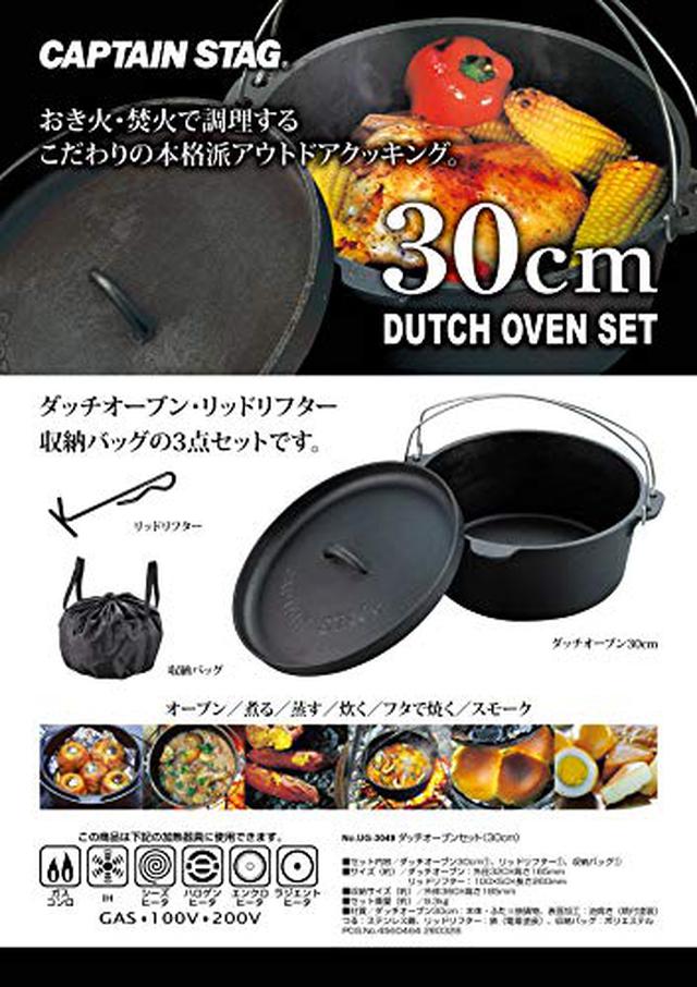 画像2: 【レシピ公開】おすすめキャンプ鍋料理5選 初心者でも簡単! 体の芯から温まろう