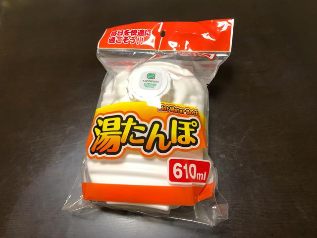 画像2: 編集部撮影
