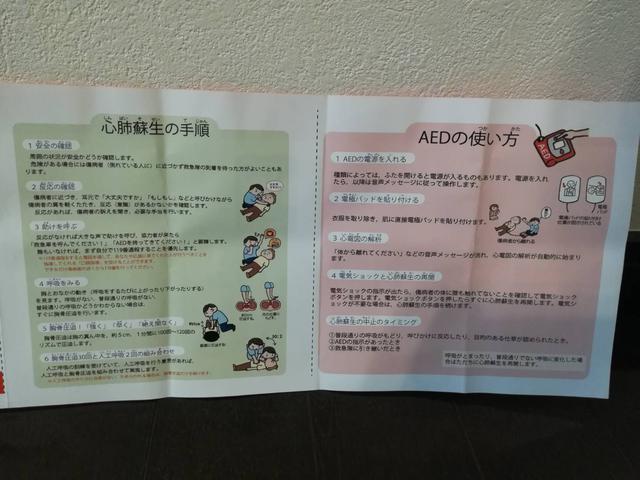 画像4: 筆者撮影