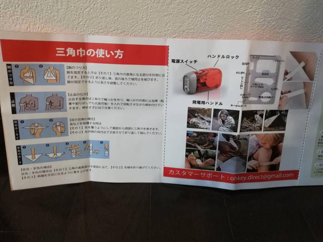 画像3: 筆者撮影