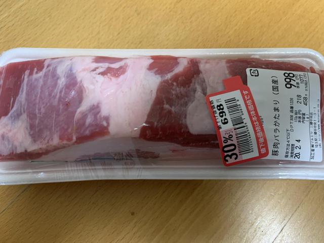 画像1: 筆者撮影