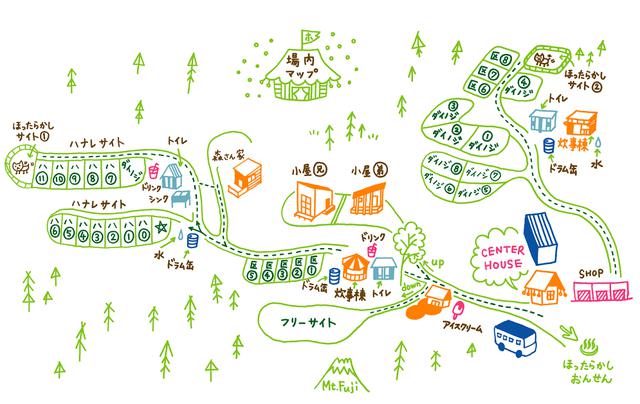 画像4: 写真提供:ほっからかしキャンプ場