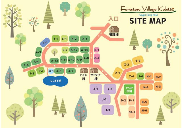 画像2: 写真提供:ForestersVillageKobitto