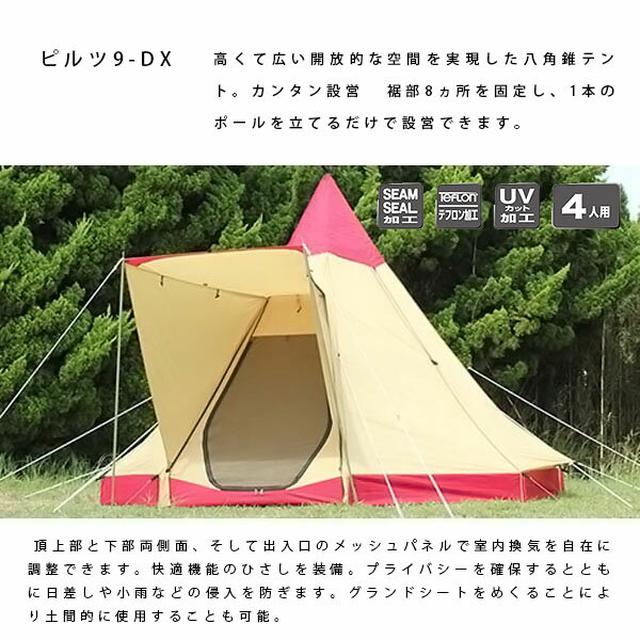 画像1: 【雪中キャンプ】おすすめのテント・ストーブ・寝袋を紹介 防寒対策はしっかりしよう