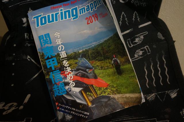 画像: 筆者撮影「ツーリングマップル」