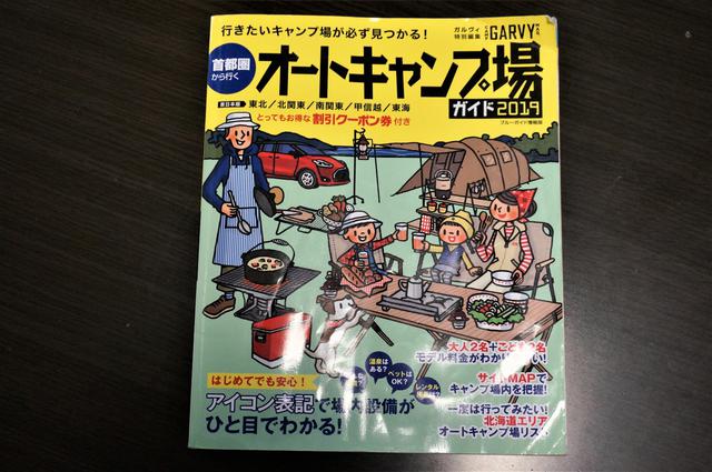 画像2: 筆者撮影