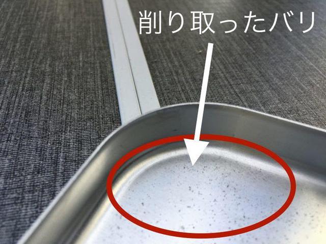 画像3: 筆者撮影