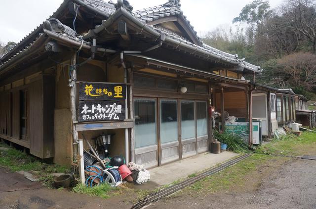 画像: 1. 花はなの里は都心から約90分とアクセス抜群! スーパーやアウトドア用品店も近く初心者でも安心