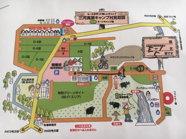 画像2: 筆者撮影