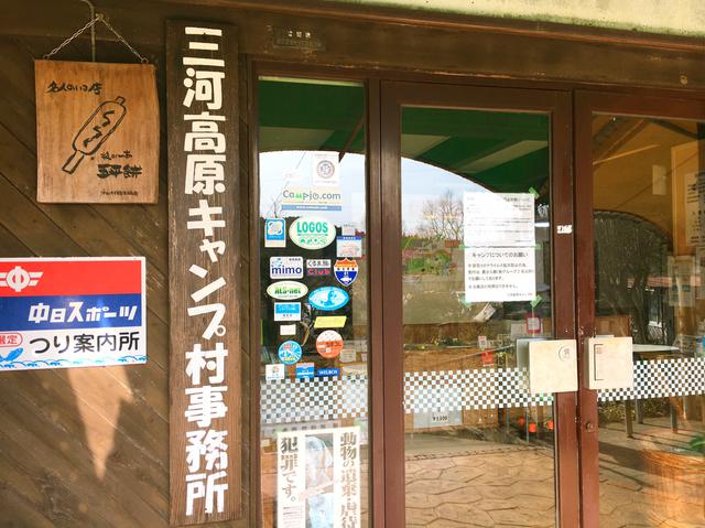 画像1: 筆者撮影