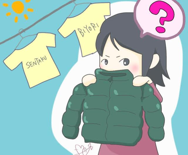 画像1: 筆者作画