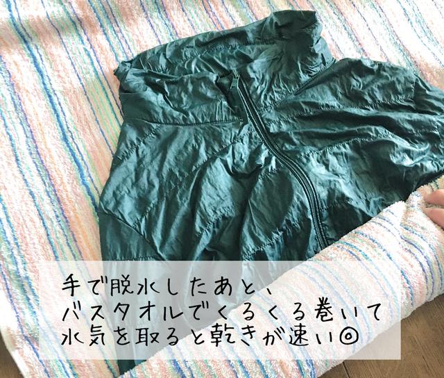画像8: 筆者撮影