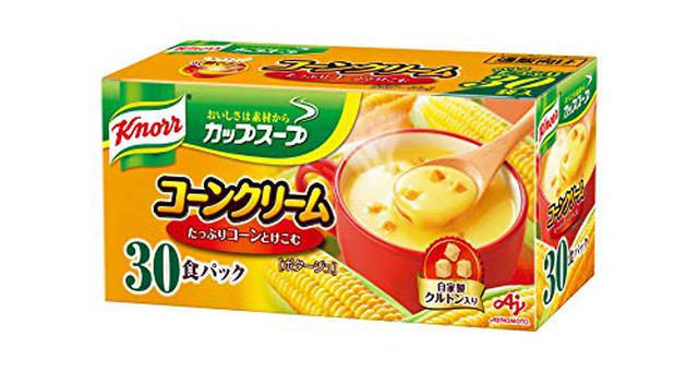 画像1: 新玉ねぎのお手軽レシピ4選! 玉ねぎドレッシングやオニオン&コーンスープの作り方