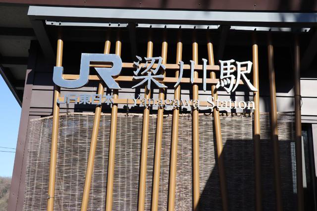 画像: 筆者撮影・梁川駅