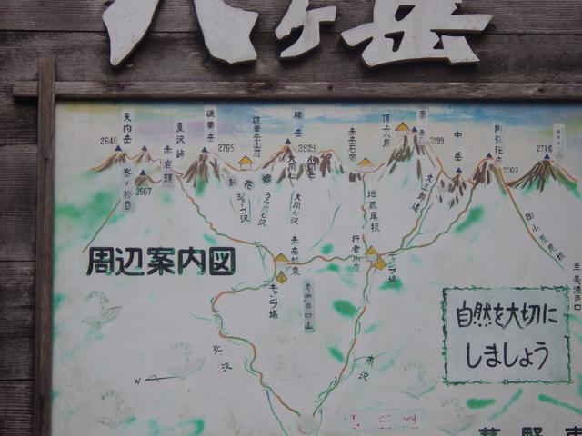 画像3: 筆者撮影