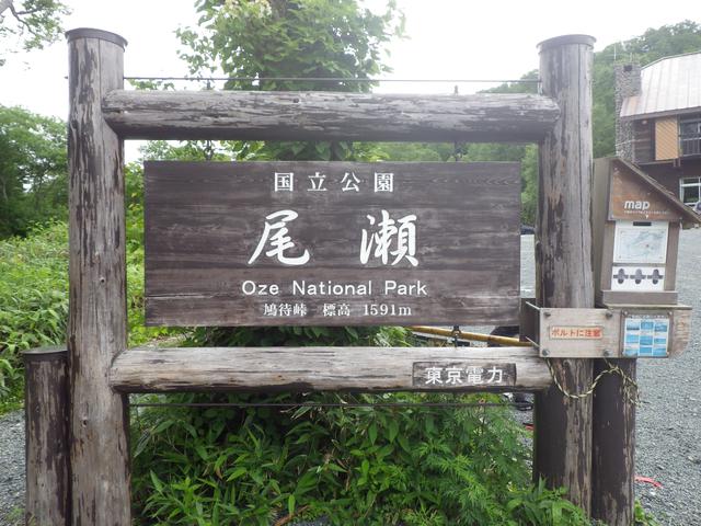 画像3: 筆者撮影