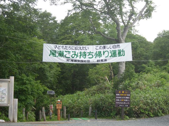 画像2: 筆者撮影