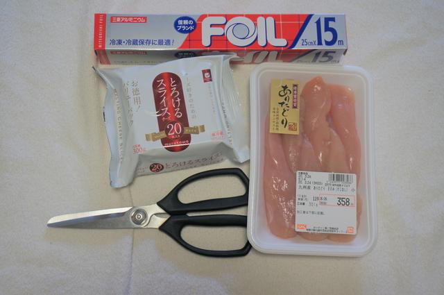画像3: 筆者撮影