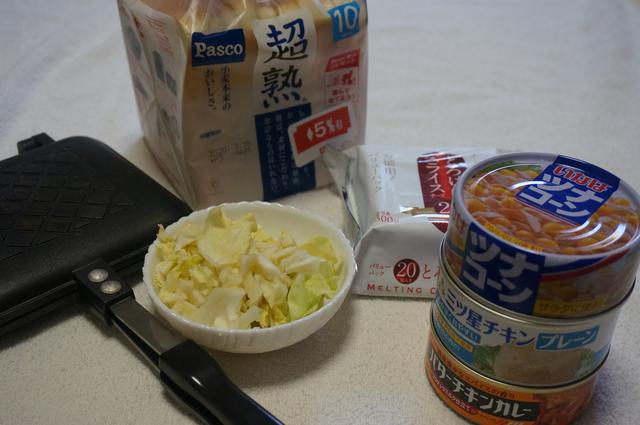 画像2: 筆者撮影