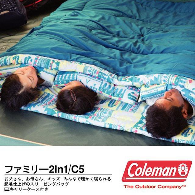 画像2: 【レビュー】コールマン寝袋「ファミリー2in1」を徹底解説! ファミキャンにおすすめ