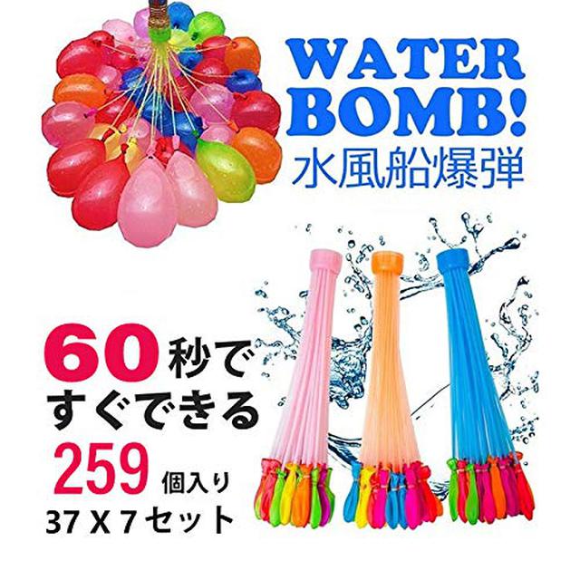 画像4: 100均・セリアで買える水風船5種を紹介 大量に作れる・空気入れ付きなどあるけどどれがおすすめ?