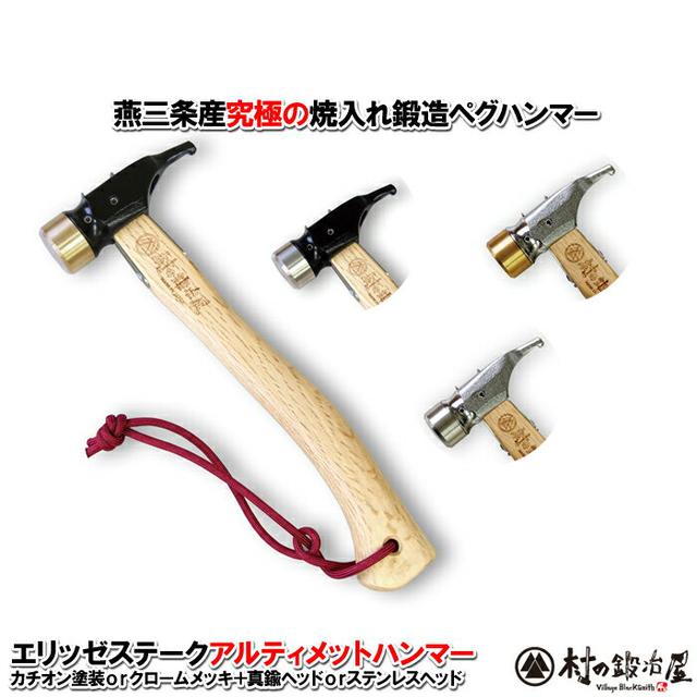 画像3: 【張り方解説】アレンジ豊富! DDタープでダイヤモンド張り&ビークフライに挑戦!