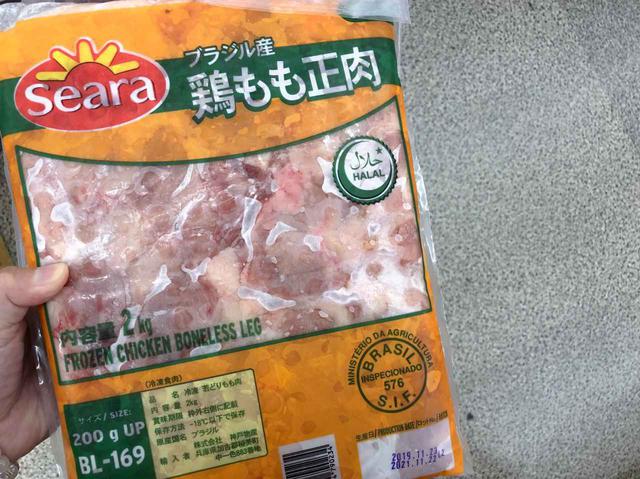 画像2: 筆者撮影