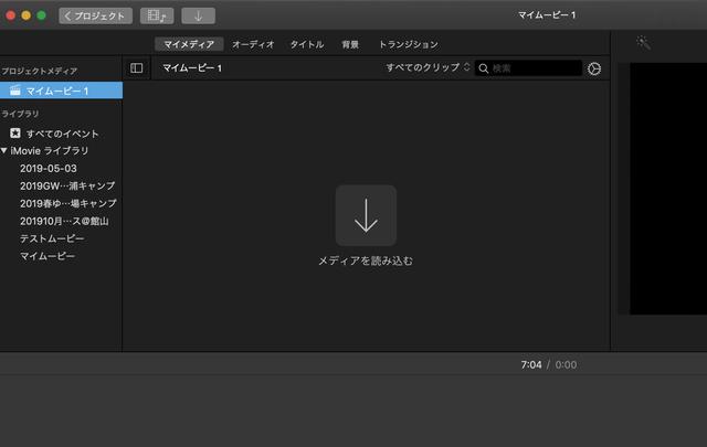 画像4: 筆者撮影