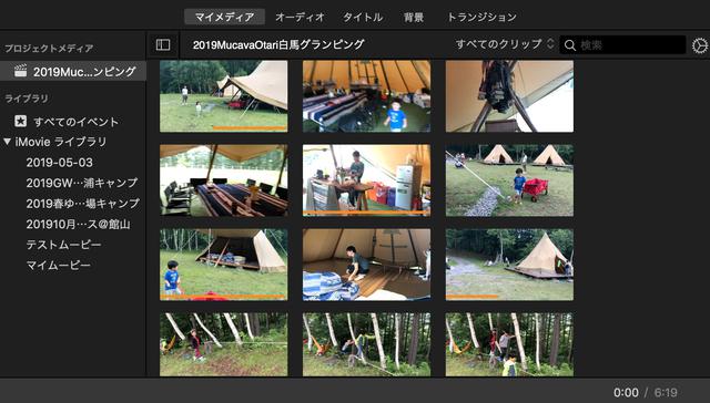 画像5: 筆者撮影