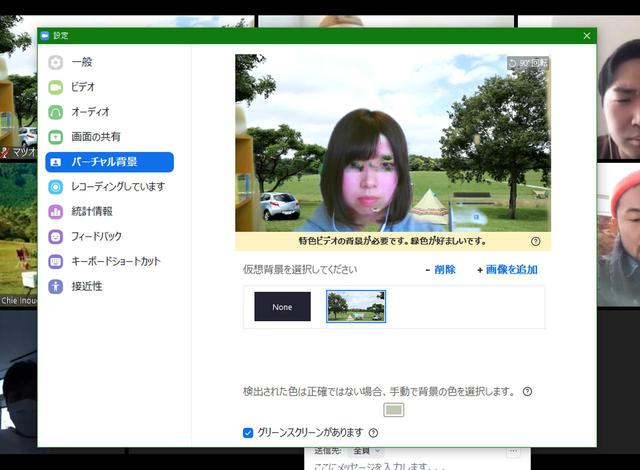画像: 編集部撮影 旧バージョンのためチェックを外せない場合の画面