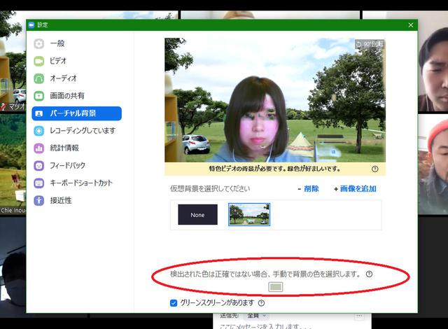 画像4: 編集部撮影