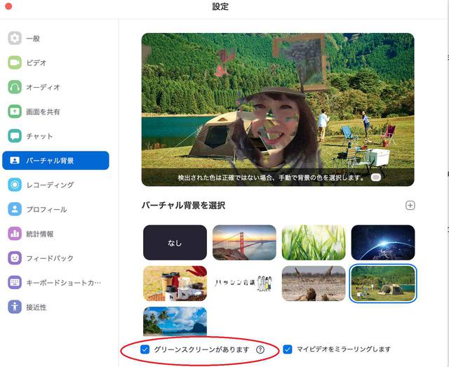 画像3: 編集部撮影