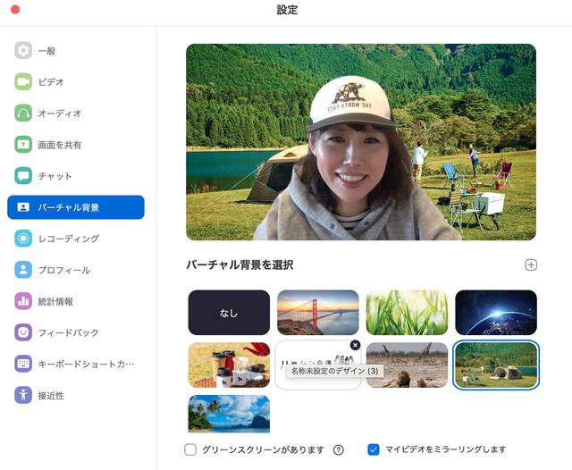 画像2: 編集部撮影