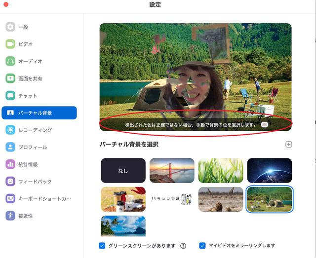 画像5: 編集部撮影