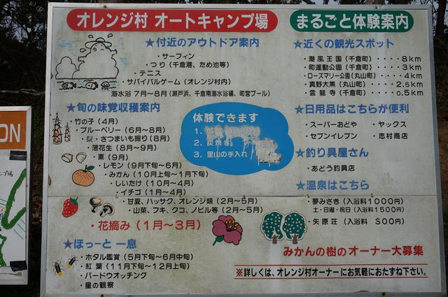 画像2: 筆者撮影