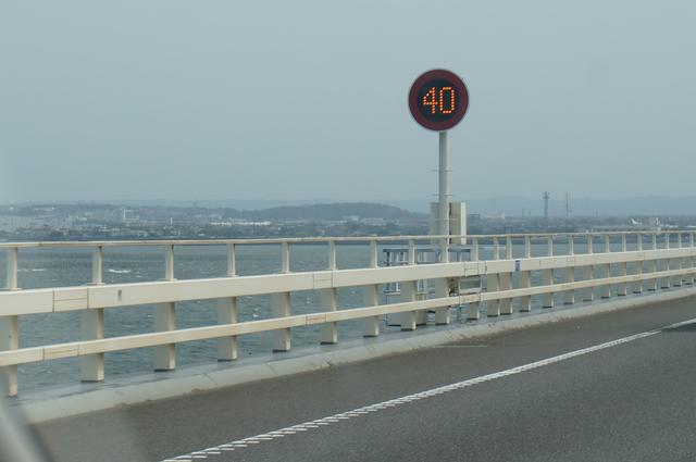 画像: 筆者撮影「アクアラインは強風のため40キロ制限に」