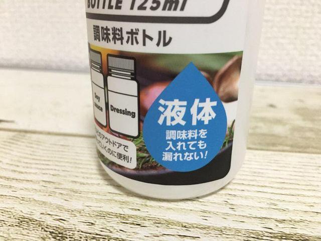 画像2: 筆者撮影