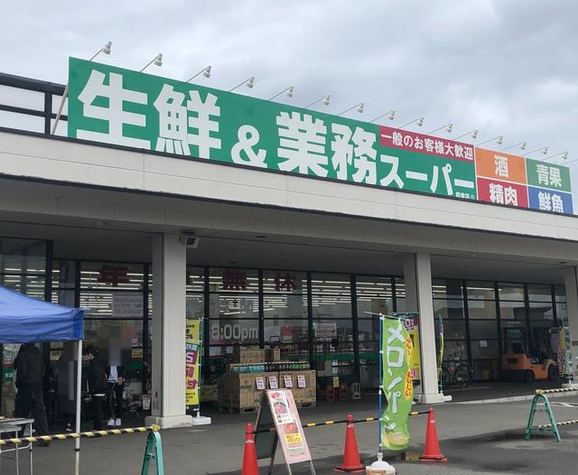 画像1: 筆者撮影