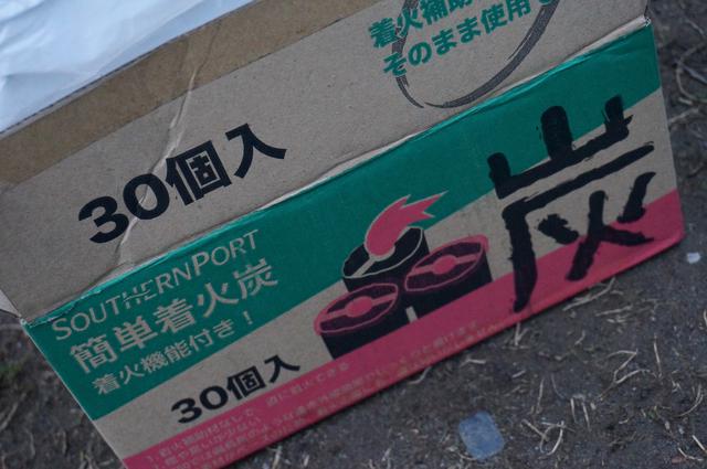 画像1: 筆者撮影