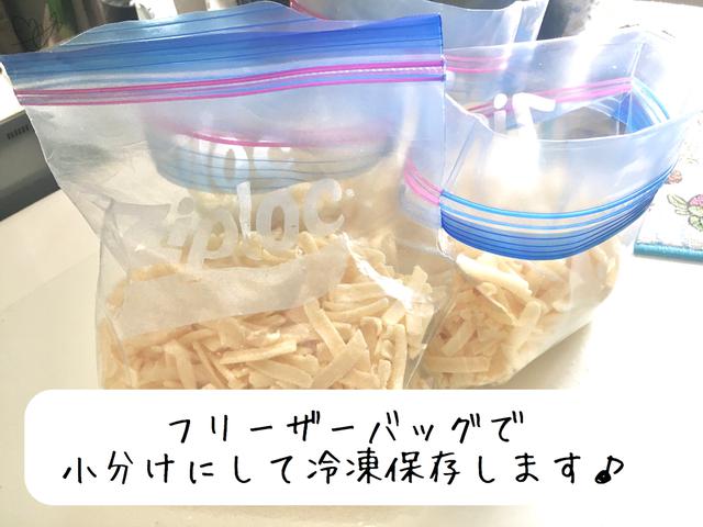 画像2: 筆者撮影