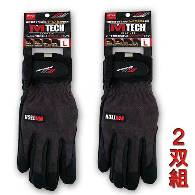 画像1: キャンプで使うグローブ(手袋)をみーこパパが徹底解剖! 用途に応じて使い分けよう!