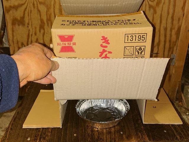 画像35: (筆者撮影)
