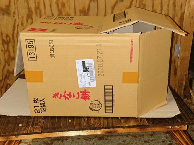 画像29: (筆者撮影)