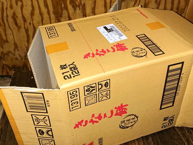 画像31: (筆者撮影)