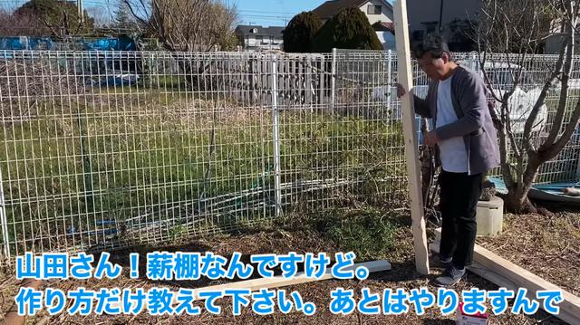 画像5: 【タケト家の秘密基地作り#4】より