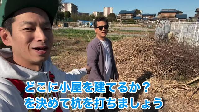 画像3: 【タケト家の秘密基地作り#4】より