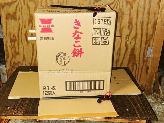 画像36: (筆者撮影)
